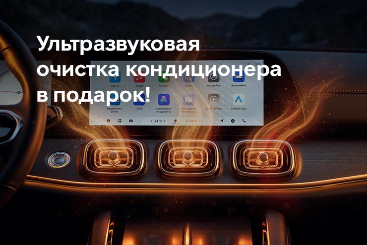 Встречайте непогоду во всеоружии  