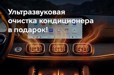 Встречайте непогоду во всеоружии  