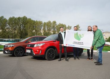 SUZUKI ВЫСТУПИЛА ПАРТНЕРОМ ПРОЕКТА «ЕДЕМ ВМЕСТЕ В ЗАПОВЕДНИК»