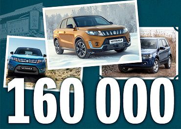 SUZUKI РЕАЛИЗОВАЛА 160000 VITARA В РОССИИ