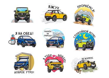 SUZUKI ПРЕДСТАВЛЯЕТ КОЛЛЕКЦИЮ СТИКЕРОВ ДЛЯ СОЦИАЛЬНЫХ СЕТЕЙ