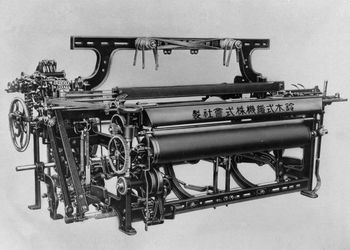 Вторая мировая война