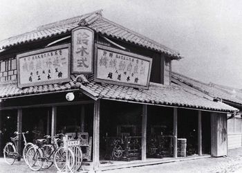 Новое название Suzuki Loom Company