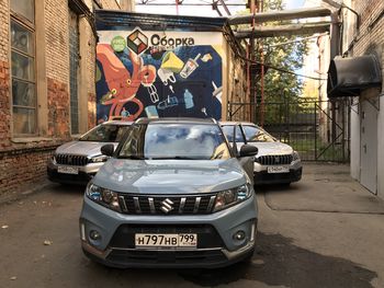 SUZUKI НА ЗАЩИТЕ ОКРУЖАЮЩЕЙ СРЕДЫ