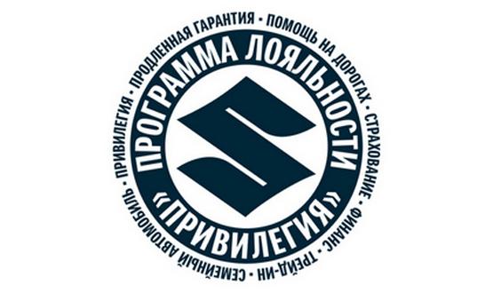 Программа лояльности