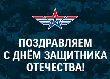 ГРАФИК РАБОТЫ В ПРАЗДНИЧНЫЕ ДНИ