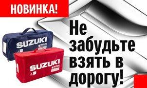 ОРИГИНАЛЬНЫЕ НАБОРЫ АВТОМОБИЛИСТА