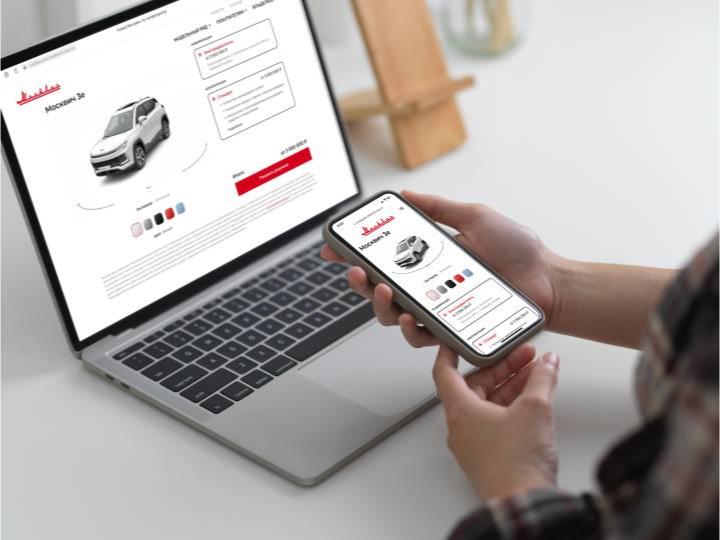 Конфигуратор