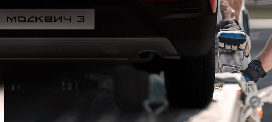 Помощь на дороге