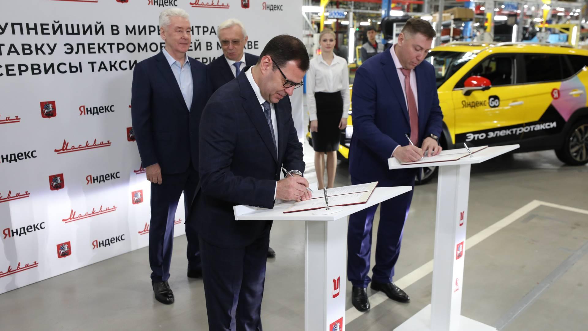«Москвич» подписал крупнейший в мире контракт на поставку 2 тысяч электромобилей в московские сервисы такси и каршеринга в этом году