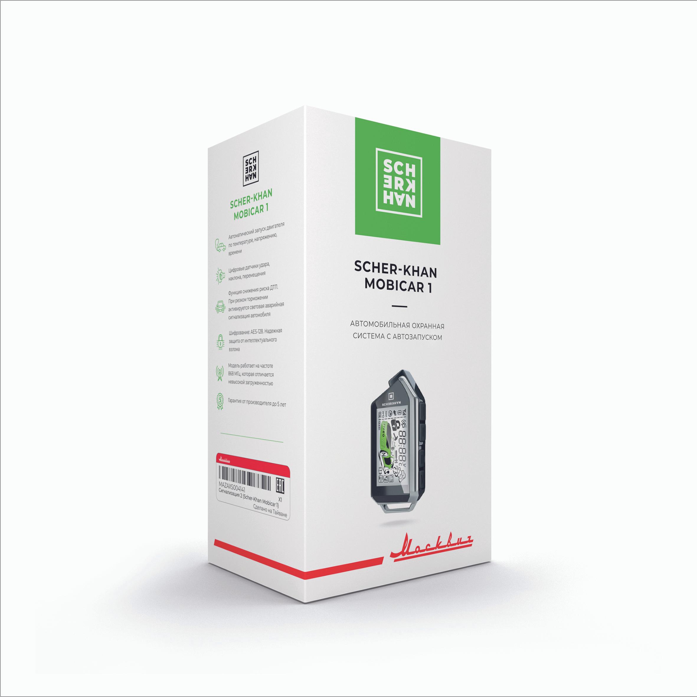 Автосигнализация Scher-Khan Mobicar 1
