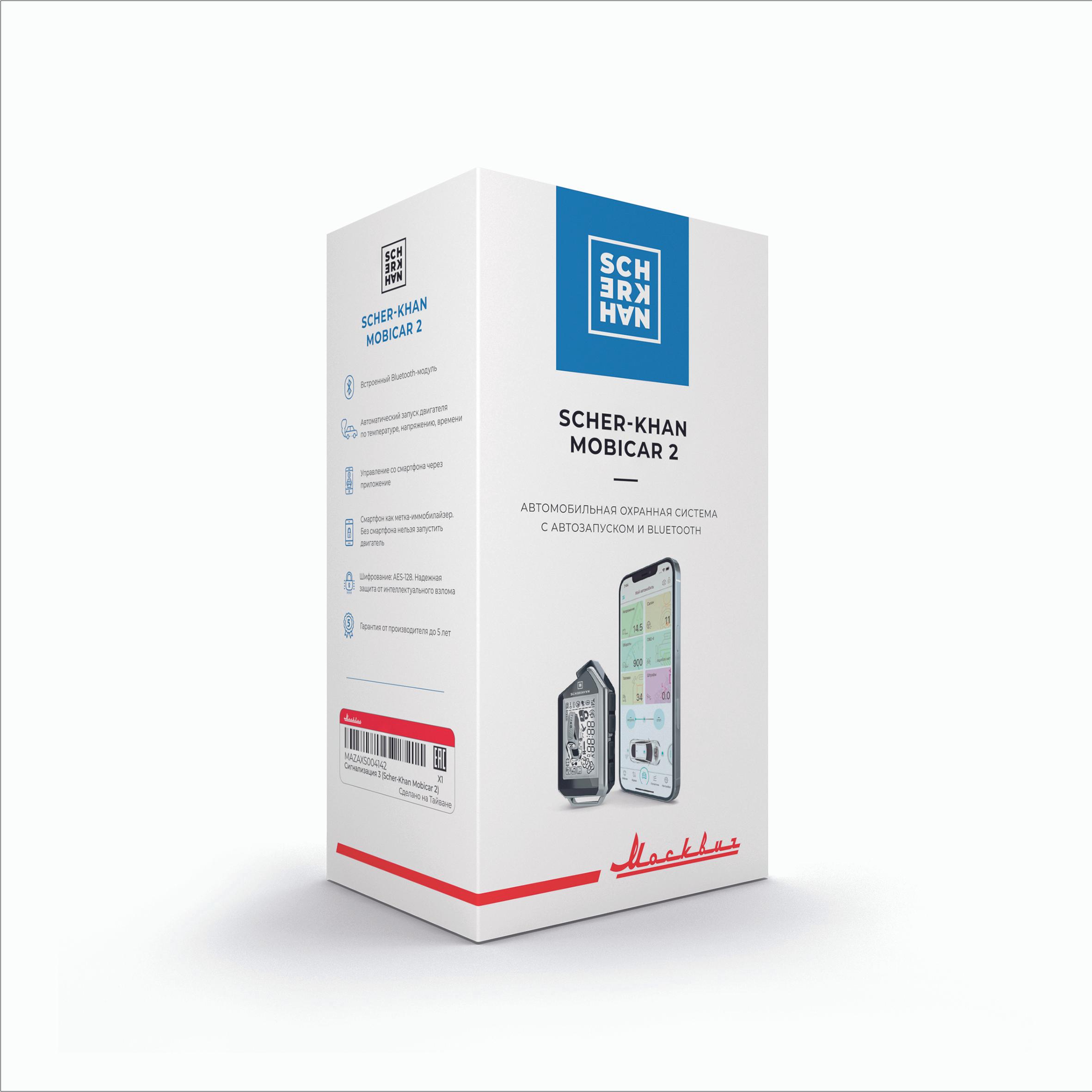 Автосигнализация Scher-Khan Mobicar 2