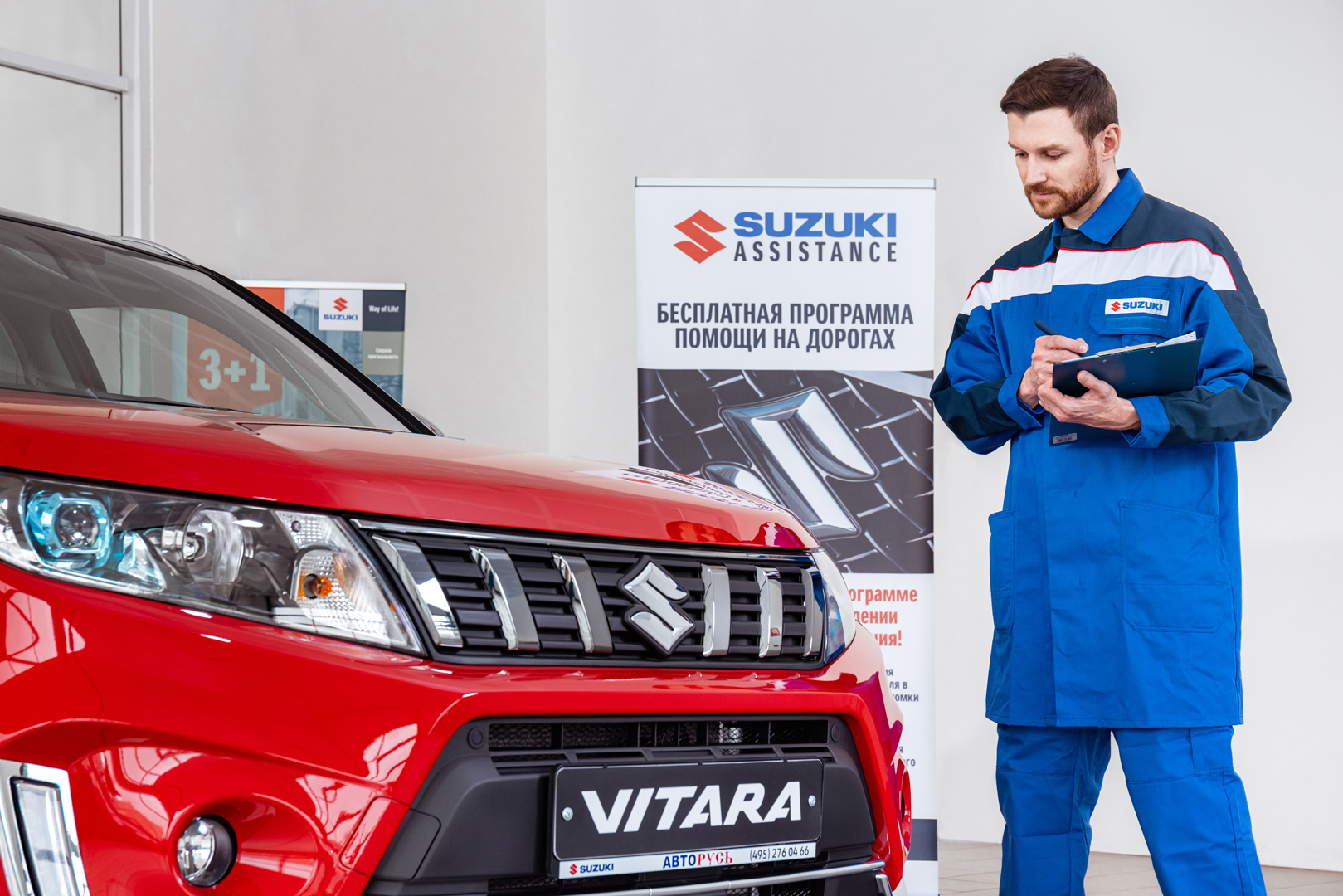 ГОСУДАРСТВЕННЫЙ ТЕХНИЧЕСКИЙ ОСМОТР