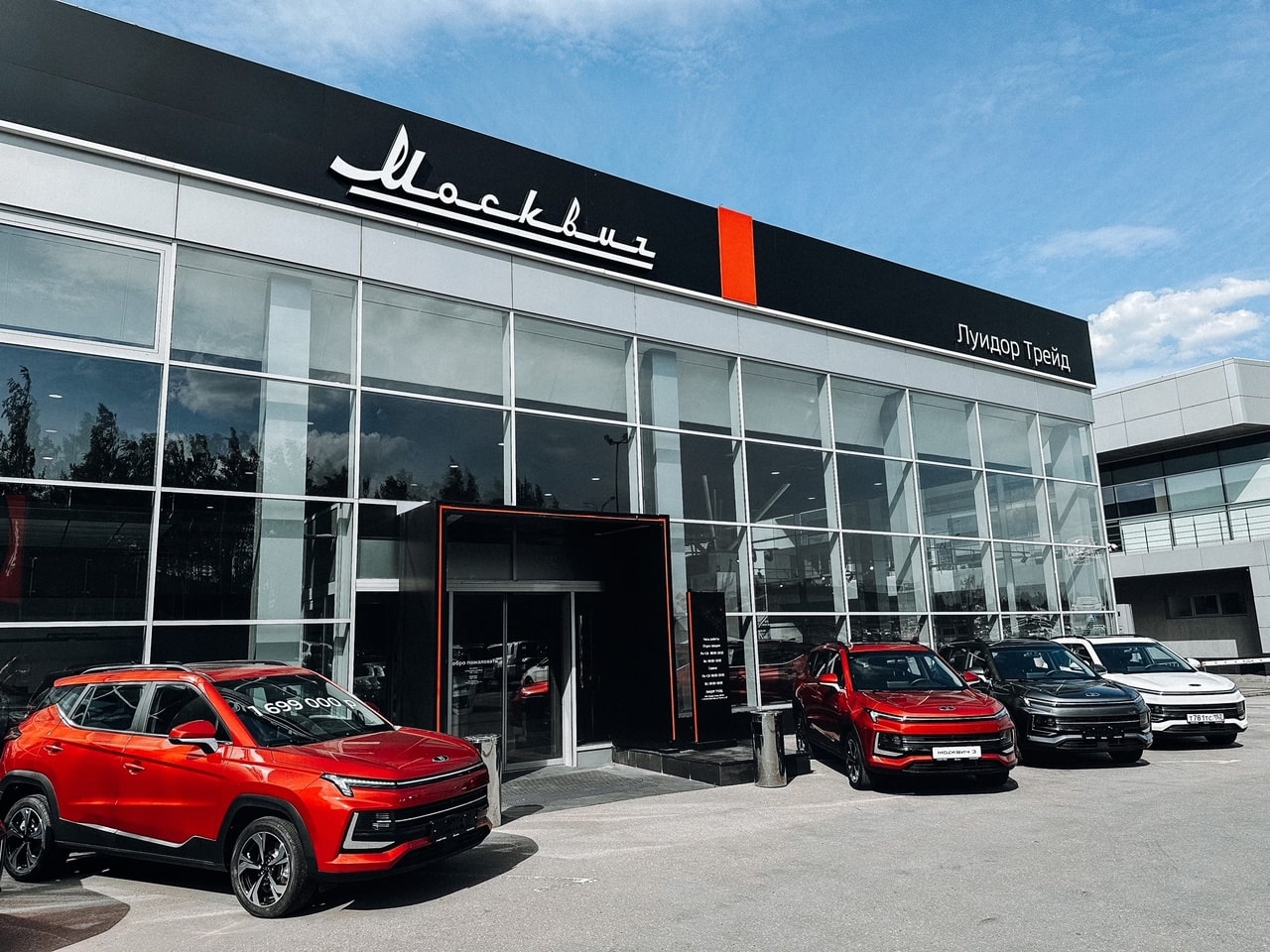 Мы открыты для Вас