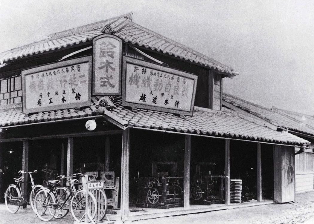 Новое название Suzuki Loom Company