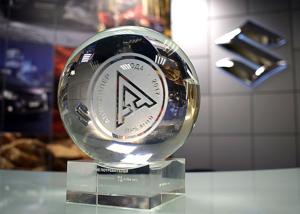 1-е место в номинации «Доверие потребителей»