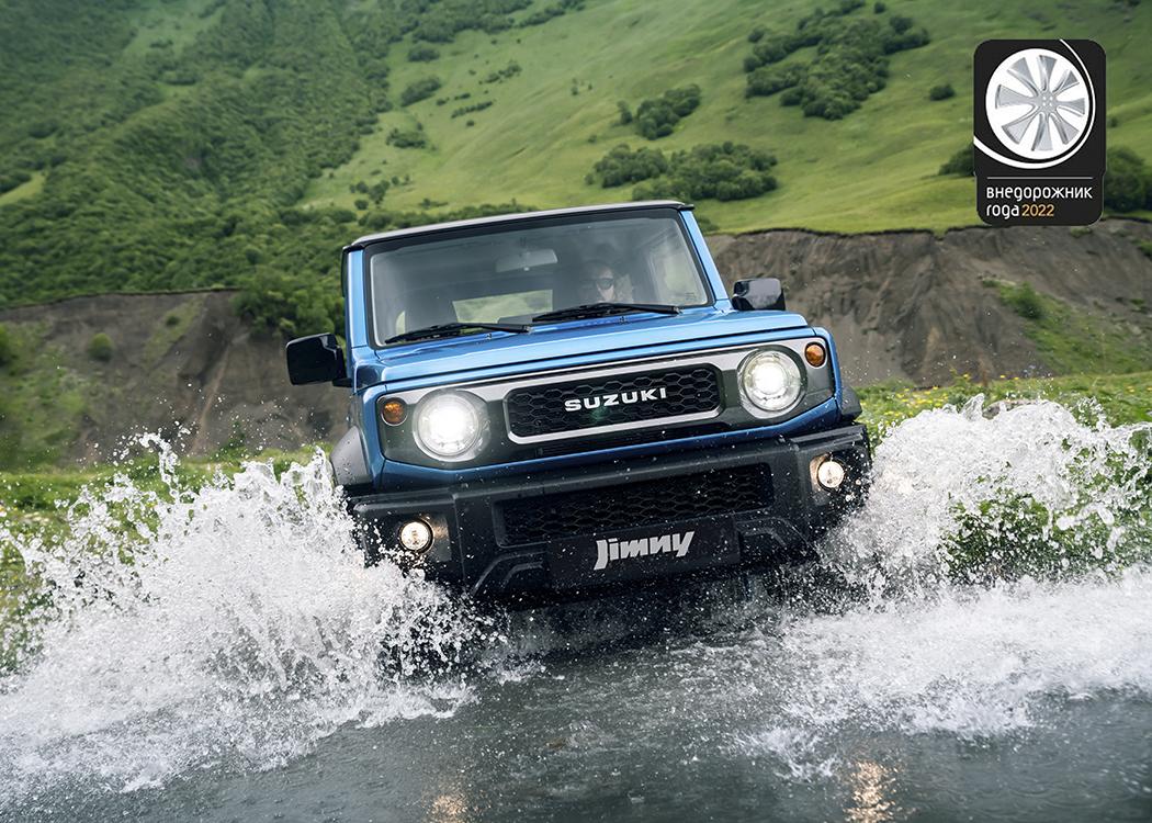 SUZUKI JIMNY СТАНОВИТСЯ ВНЕДОРОЖНИКОМ ГОДА 2022 