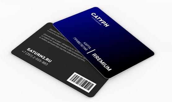 Бонусная программа