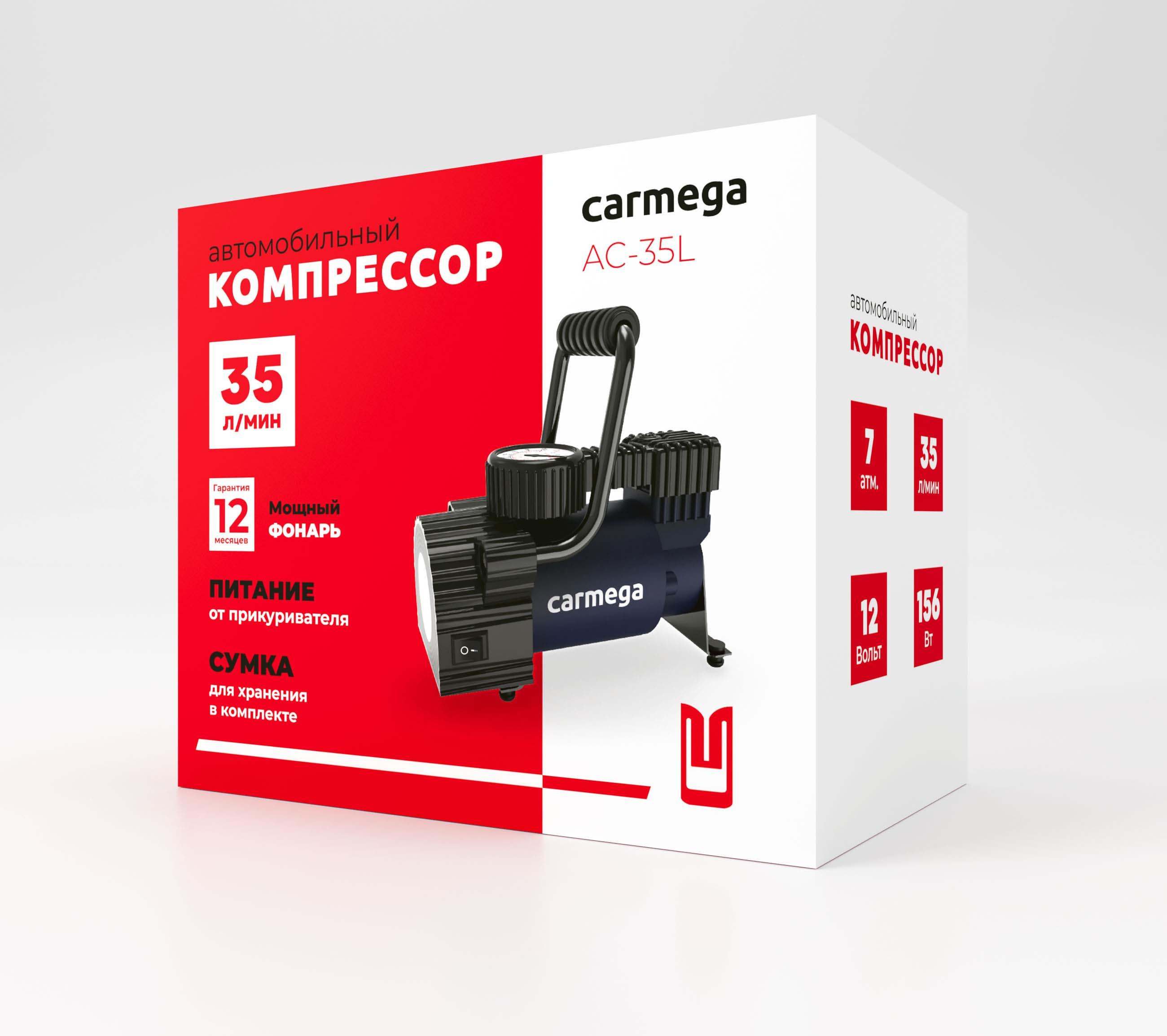 Компрессор Carmega AC-35L