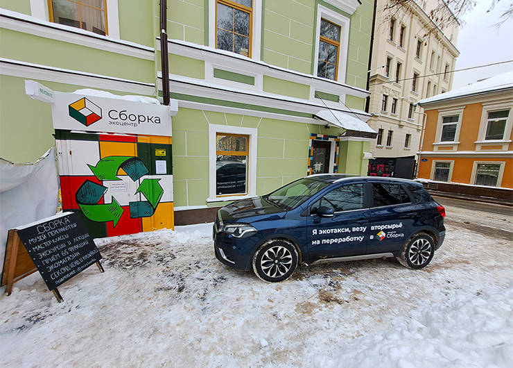 8 ТОНН ВТОРСЫРЬЯ И 25 ТЫСЯЧ КМ – ГОДОВЫЕ ИТОГИ РАБОТЫ ЭКОТАКСИ