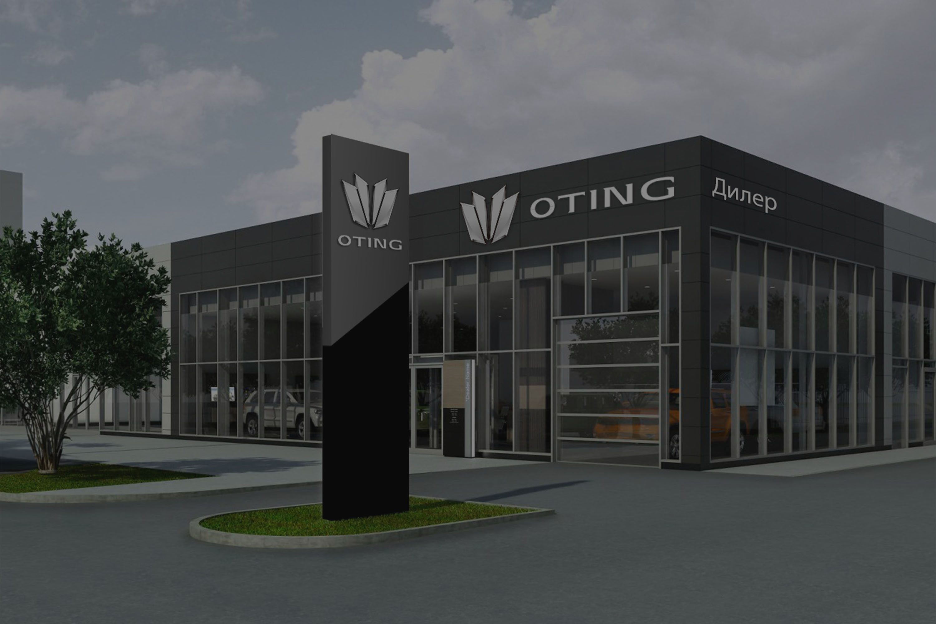 <h1>Стать официальным дилером OTING</h1>