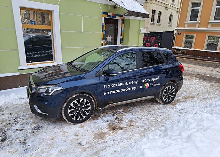 ИТОГИ РАБОТЫ ЭКОТАКСИ SUZUKI SX4: 8 Т ВТОРСЫРЬЯ И 25 ТЫС. КМ 