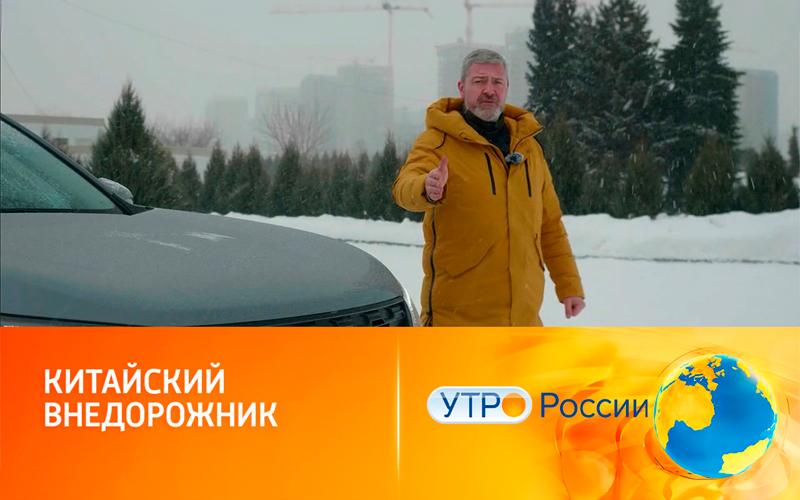 Oting Paladin: китайский внедорожник с японскими корнями