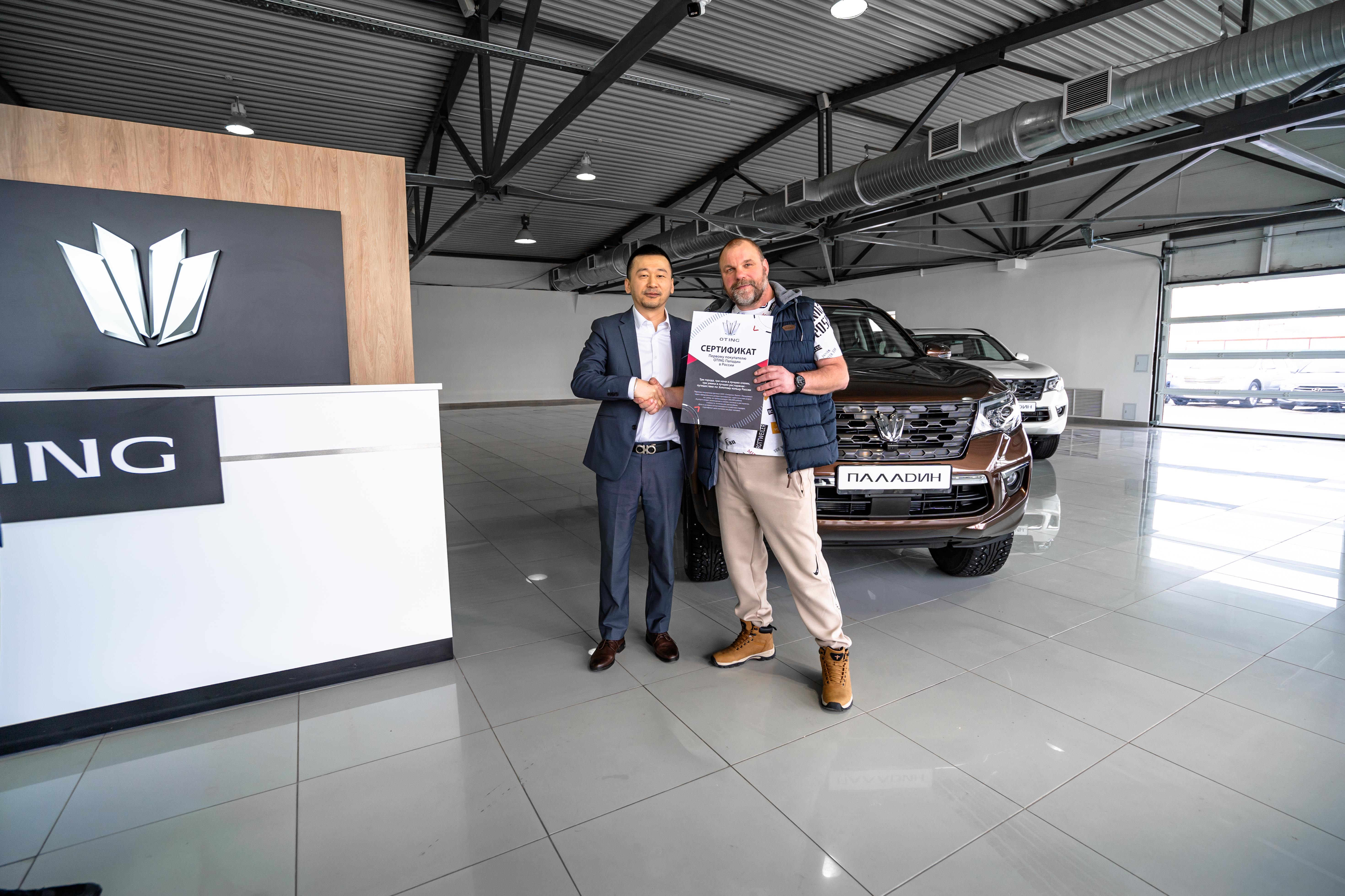 Вручены ключи от первого автомобиля Oting Паладин