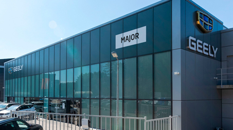 Мэйджор Авто Запад (МКАД 47 км)