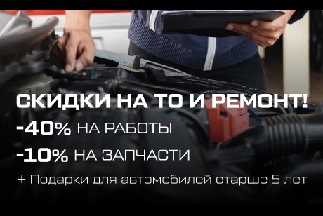 ШИНОМОНТАЖ GEELY ОТ 4 990 Р. ХРАНЕНИЕ – В ПОДАРОК. ЗАПИСЬ В АВТОСПЕЦЦЕНТР ДУБРОВКА!