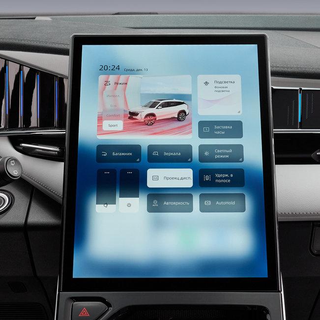 Режимы движения