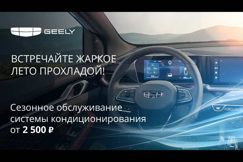 Сезонное обслуживание системы кондиционирования!