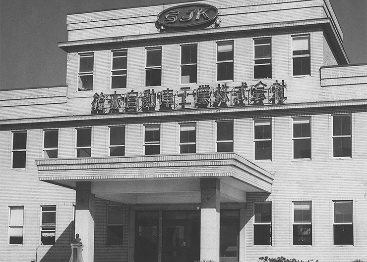 ОТ SUZUKI LOOM MANUFACTORING ДО SUZUKI MOTOR CO