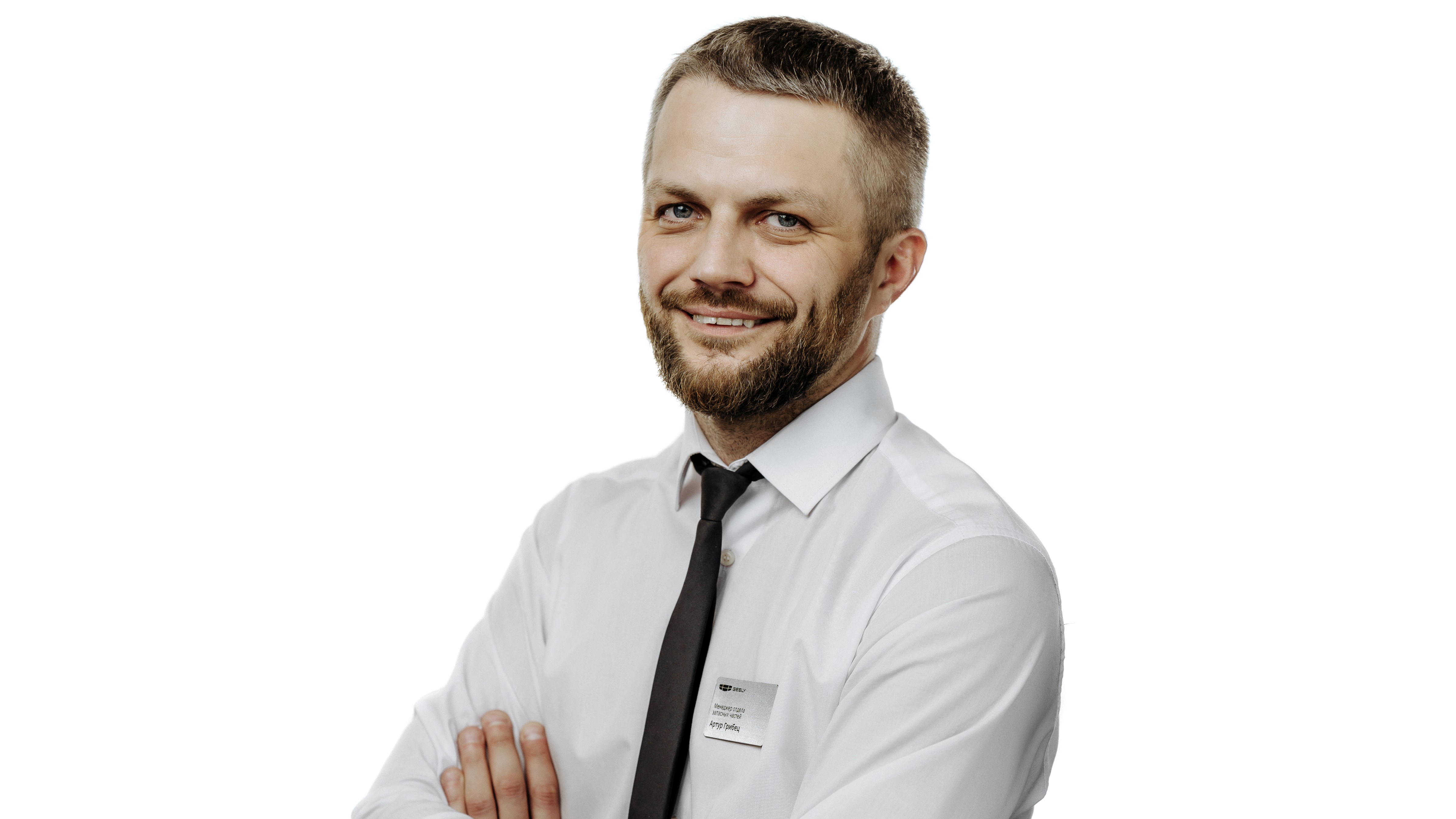 Артур Грибец