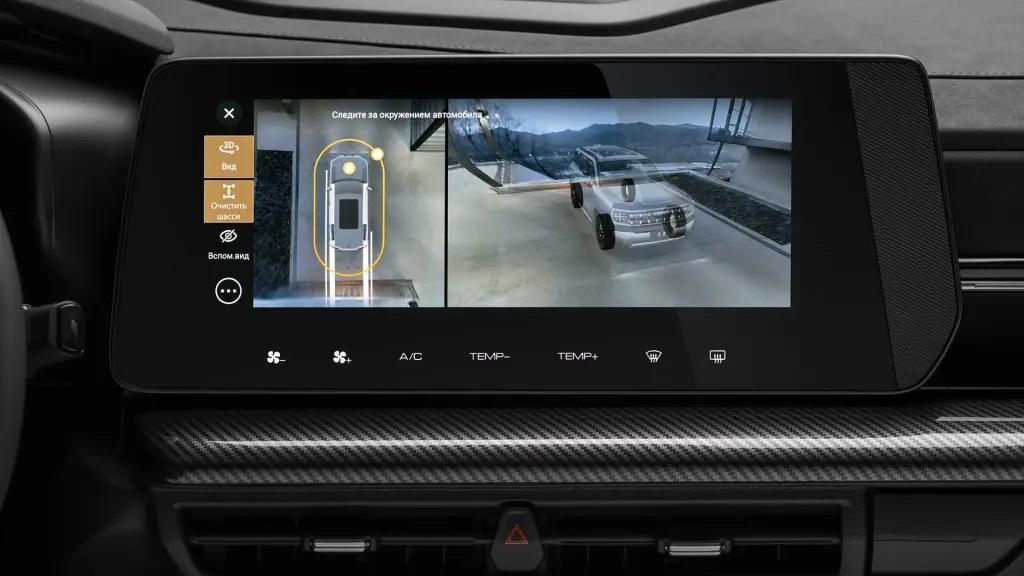 «Прозрачный капот»