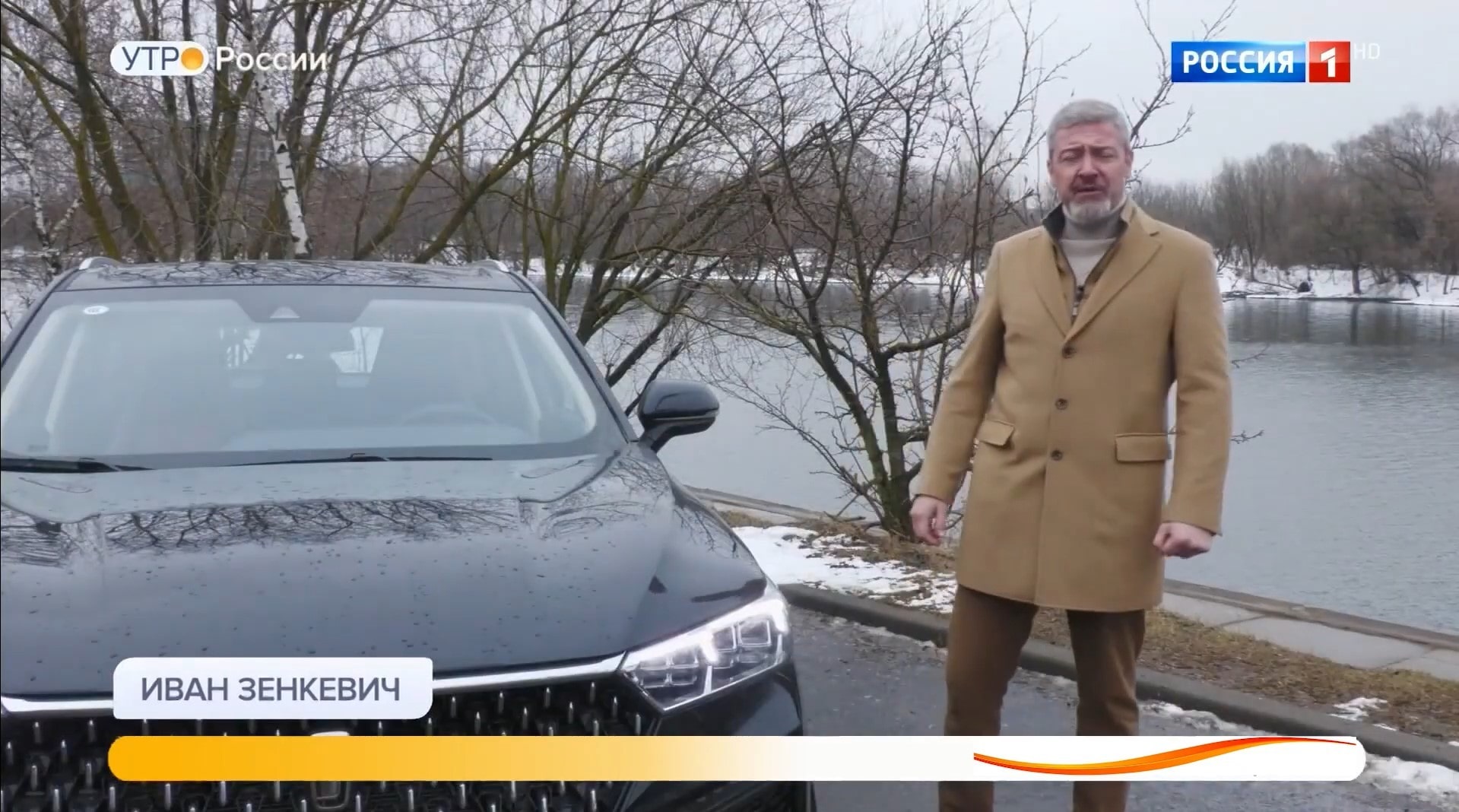  Иван Зенкевич и Bestune T77