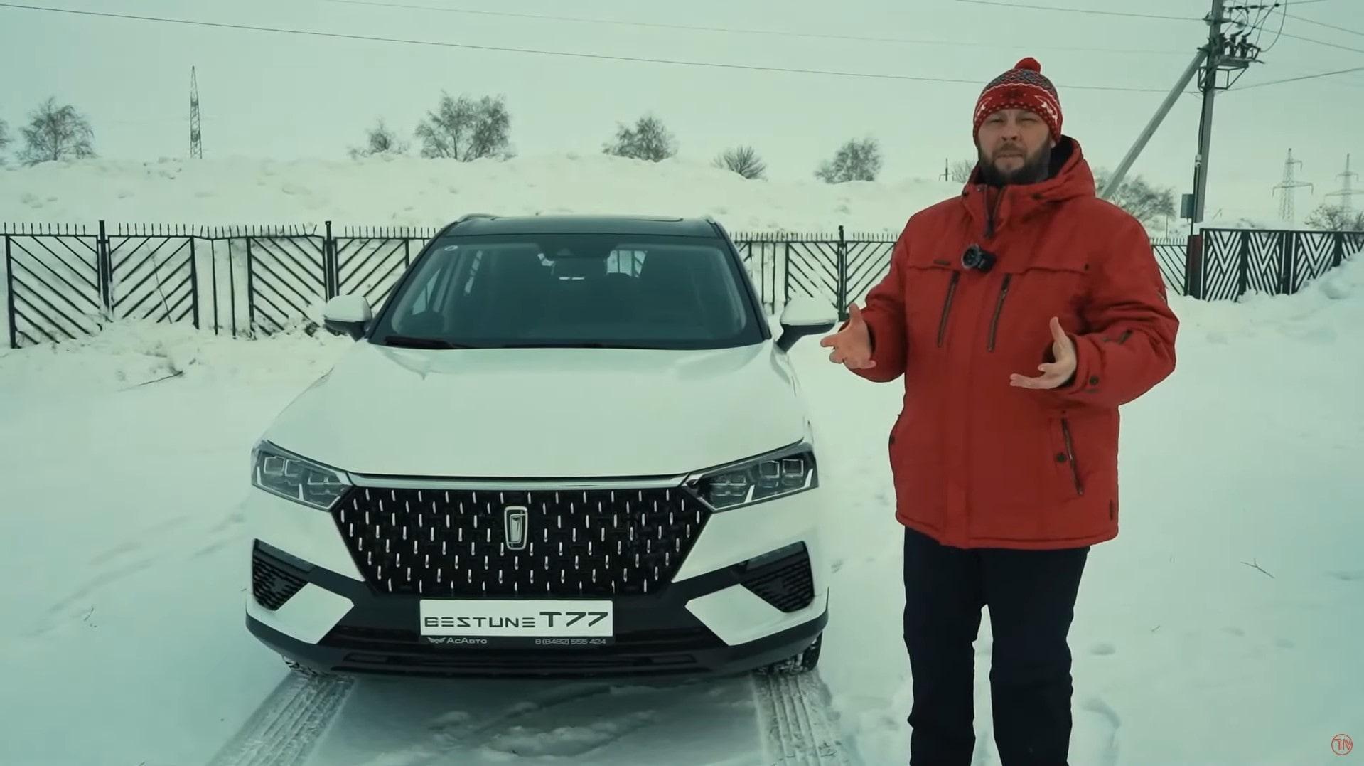 «Простое мнение» про Bestune T77!