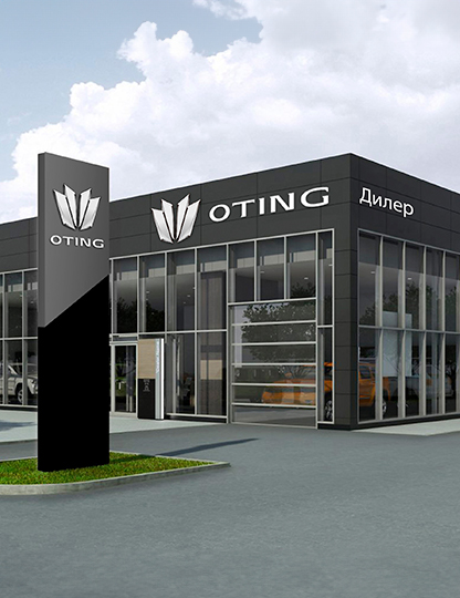 Найти дилера