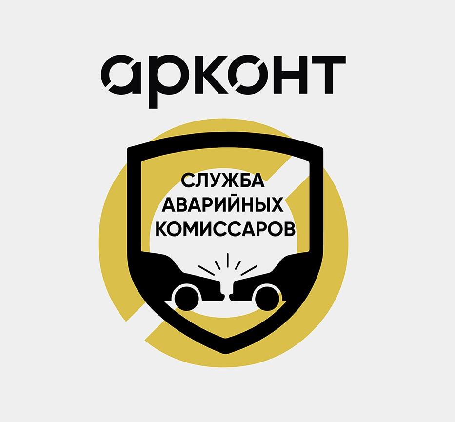 Служба аварийных комиссаров