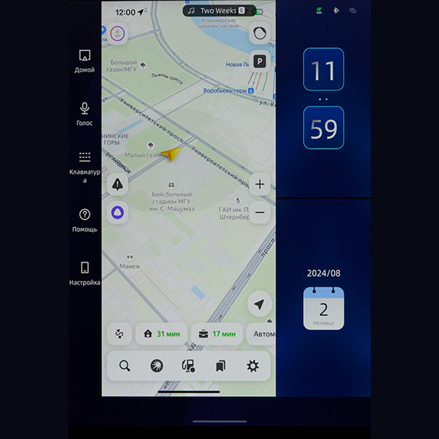 Дублирование экрана смартфона
