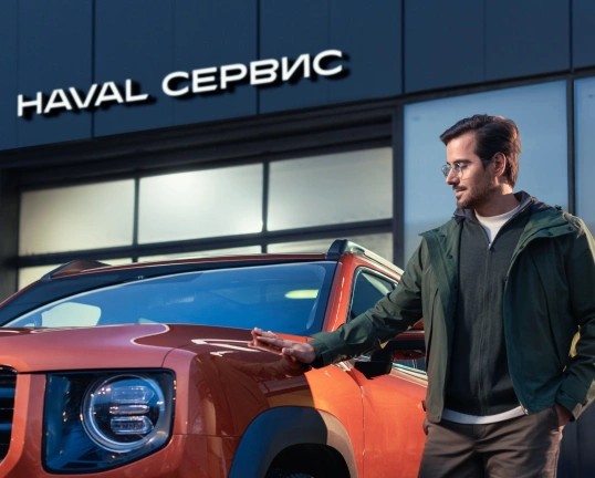 Добро пожаловать! Выгода на чек 20% для новых клиентов