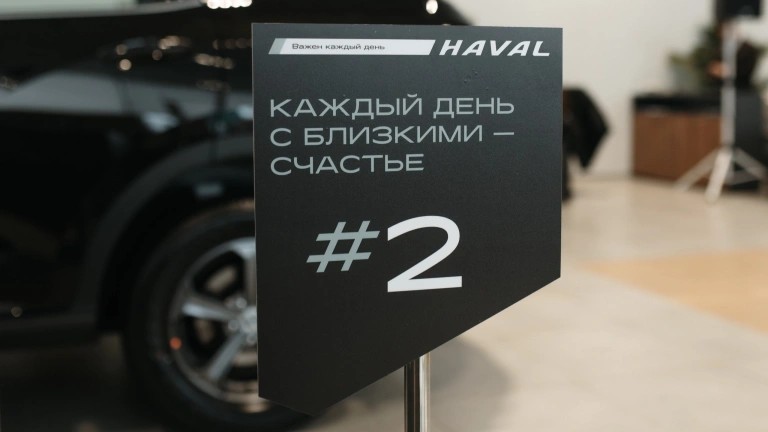 В нашем дилерском центре прошел семейный праздник