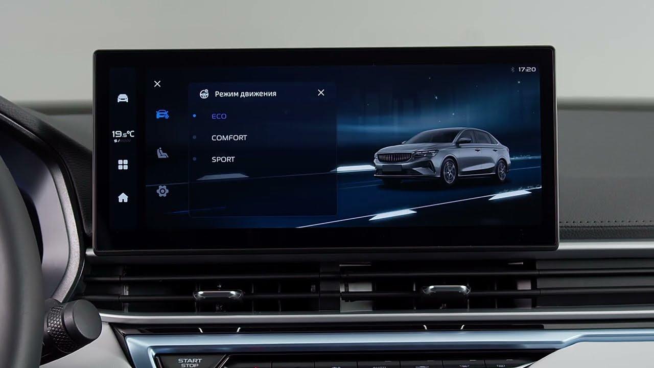 Мультимедийная система с сенсорным экраном 12,3” – Geely Emgrand