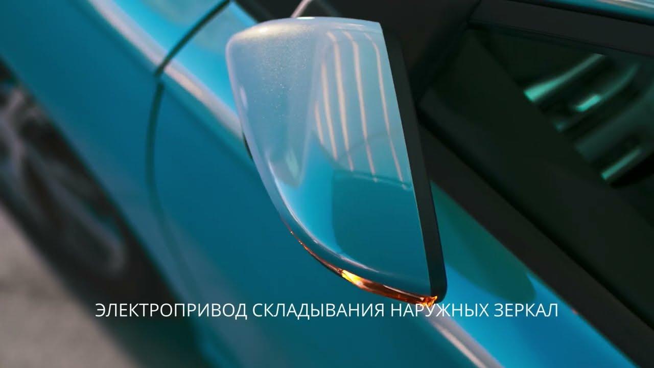 Комфорт и функциональность - Emgrand