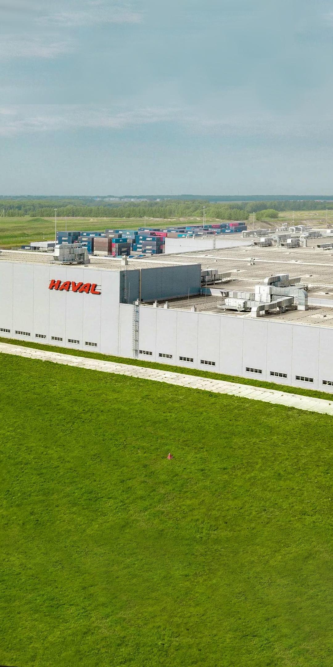 {{<h1>}}ЗАВОД HAVAL В РОСCИИ{{</h1>}}