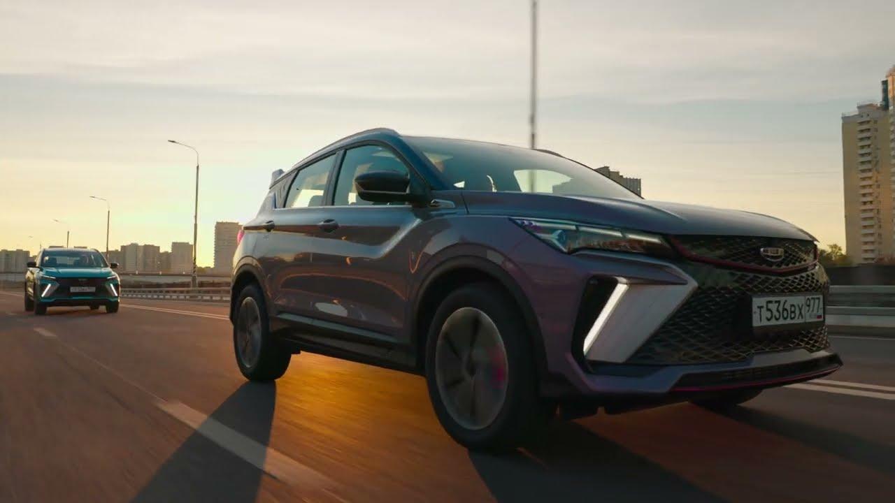 Экстерьер - Geely Coolray