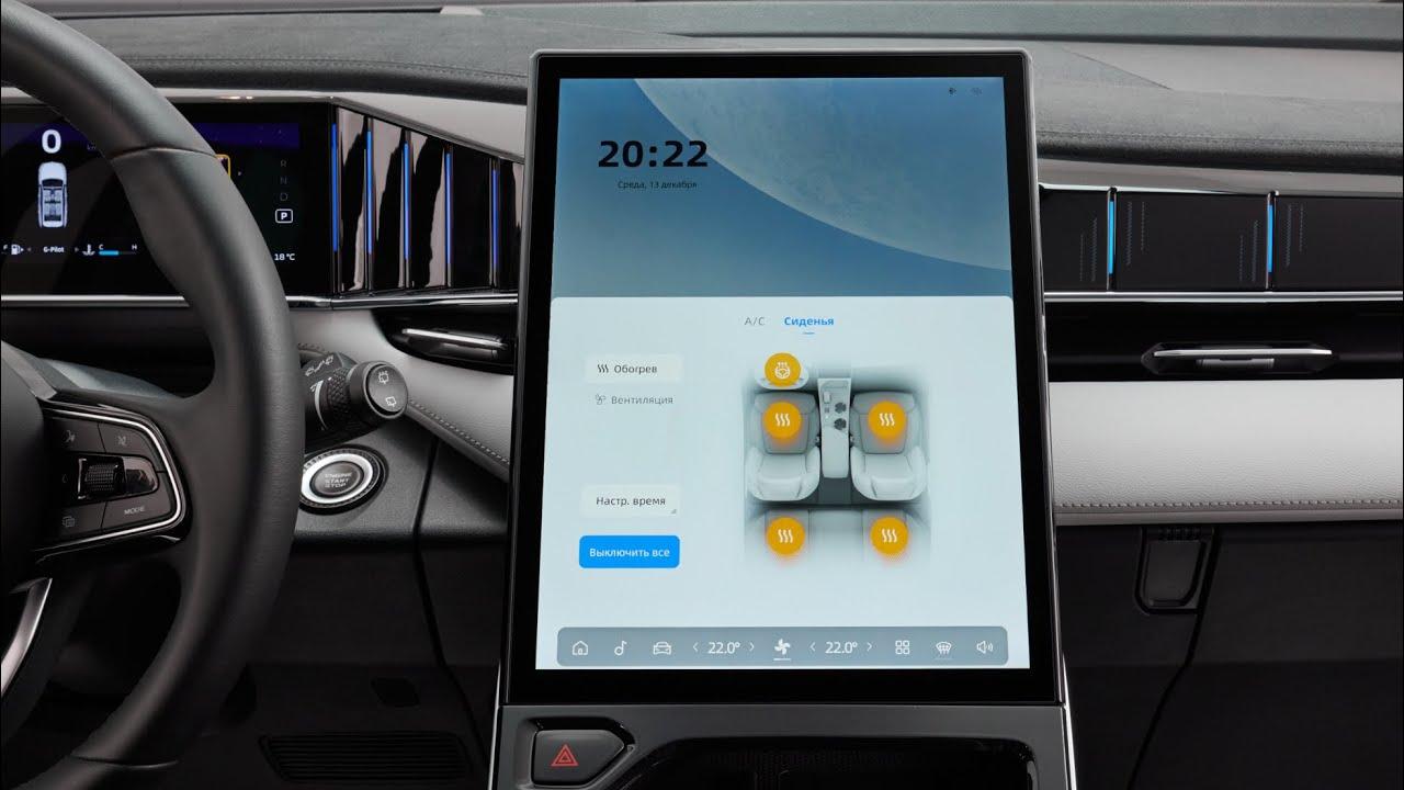 "Зимние" опции - новый Geely Atlas