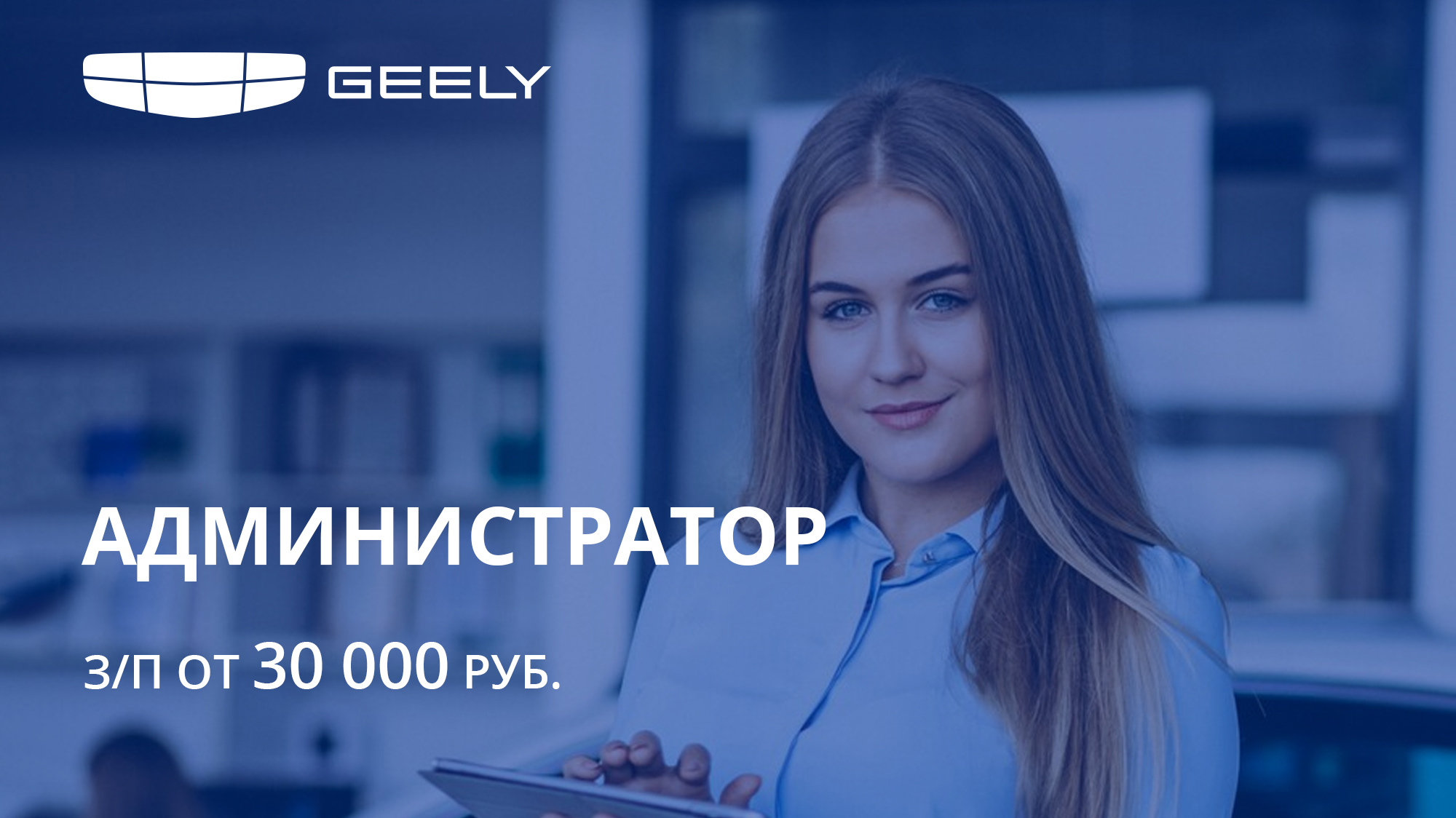 АДМИНИСТРАТОР