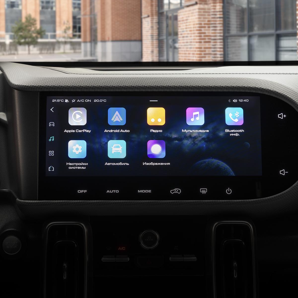 Мультимедийная система 12,3