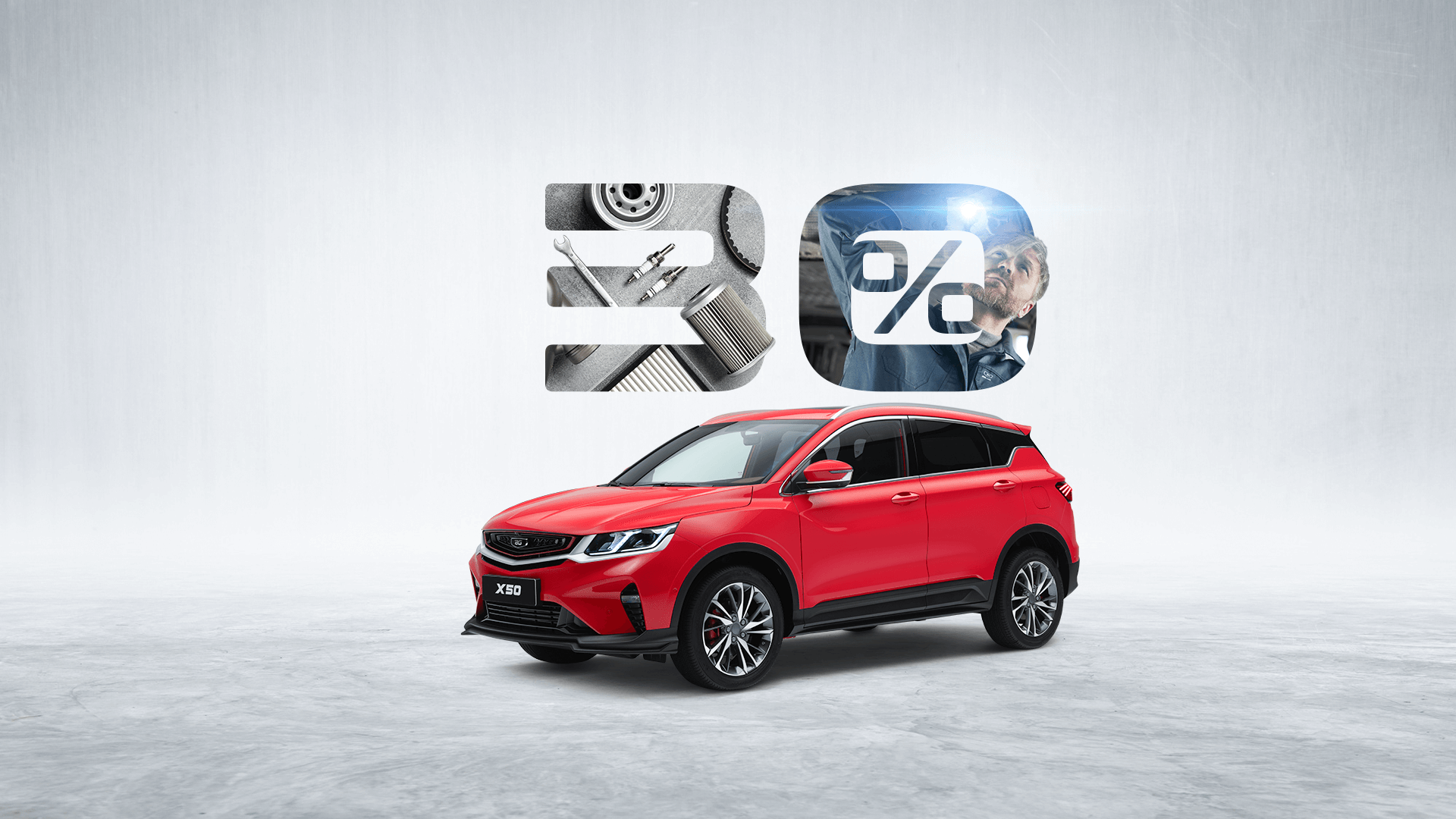 Получите скидку 30% на услуги сервиса